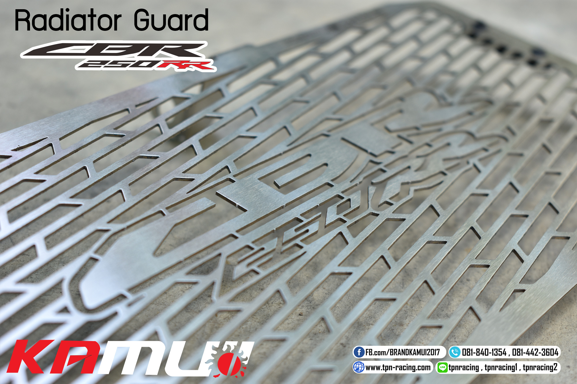 การ์ดหม้อน้ำงาน Kamui ตรงรุ่น CBR-250 RR สีดำ สีเงิน ราคา700