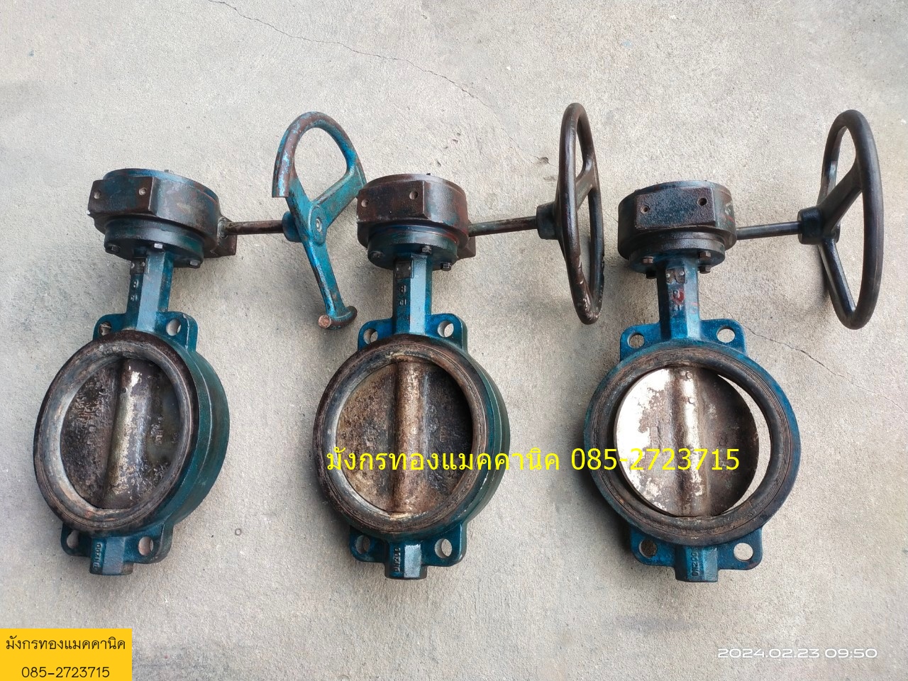 วาล์วปีกผีเสื้อ ขนาด 8 นิ้ว แบบพวงมาลัยหมุน