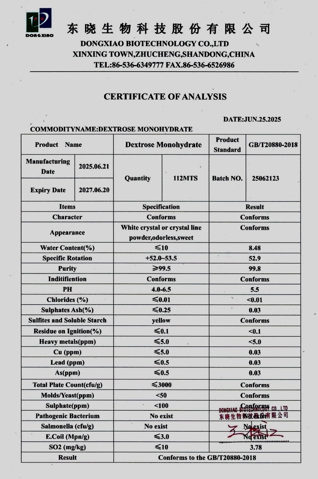 น้ำตาลกลูโคส Dextrose monohydrate (D-Glucose/น้ำตาลทางด่วน) เด็กซ์โตรส น้ำตาลโมเลกุลเดี่ยว เกรดอาหาร (Dongxiao ถุงสีน้ำตาล ) บรรจุ 25 กิโลกรัม