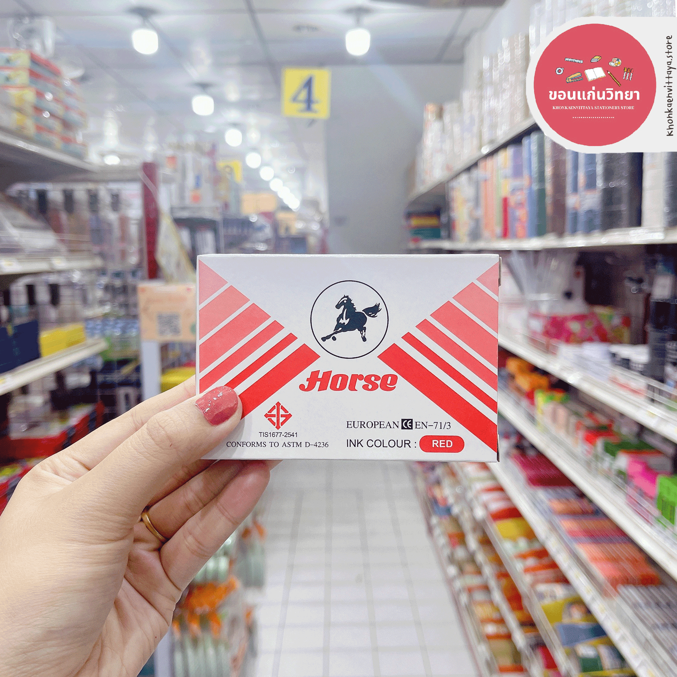 แท่นประทับ Stamp Pad ตราม้า Horse ฝาเหล็ก เบอร์ 2 ขนาด จำนวน 1 กล่อง