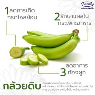 (ซื้อ3 ราคาพิเศษ) herbacid เฮอบาสิด (กล่อง 30 เม็ด)