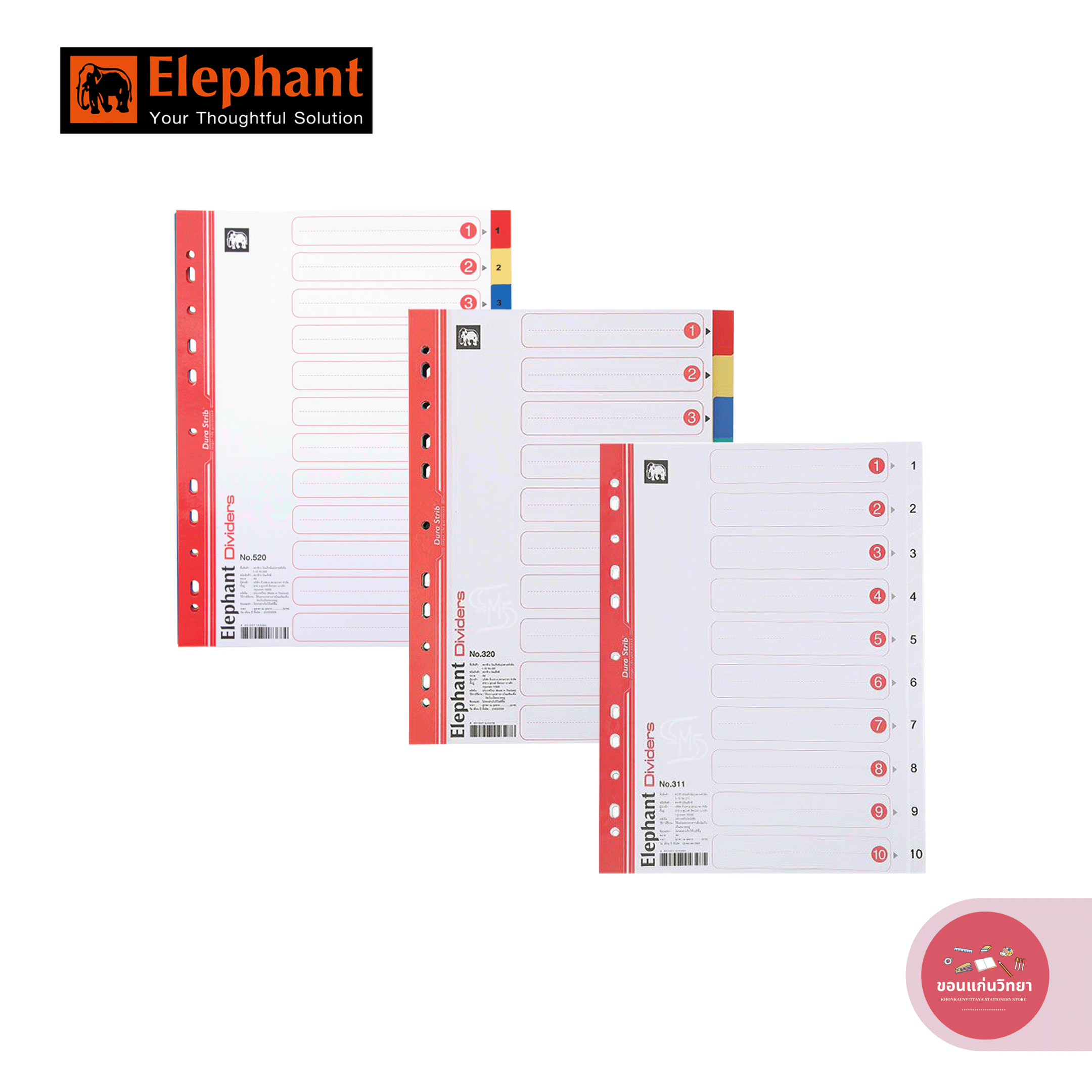 อินเด็กซ์พลาสติก Index Dividers ตราช้าง Elephant แบ่งตามหัวข้อ จำนวน 1 แพ็ค