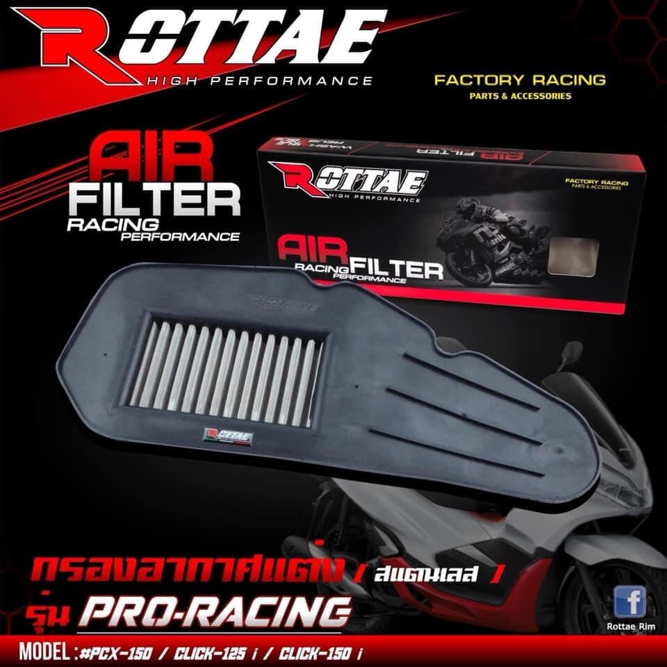 กรองอากาศแต่งPCX 150 CLICK-125i CLACK-150 รุ่น RACINGสแตนเลส
