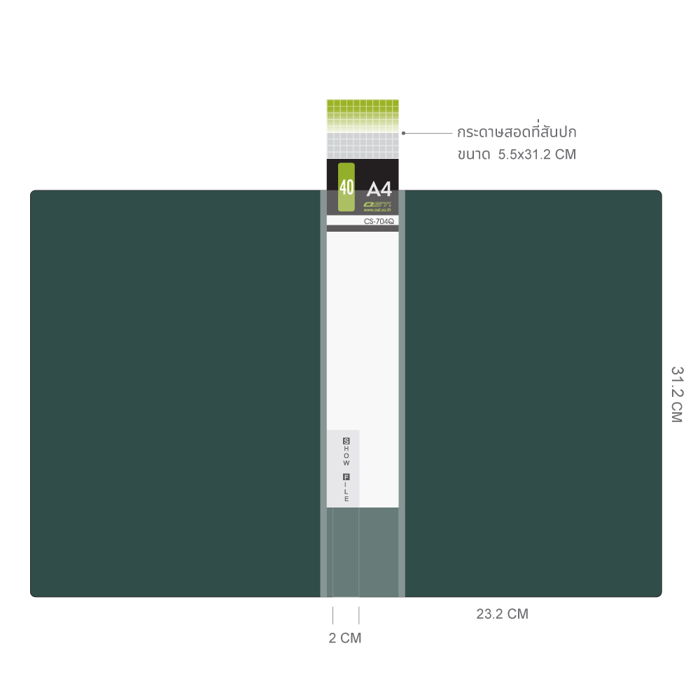 Display Books A4 Show File