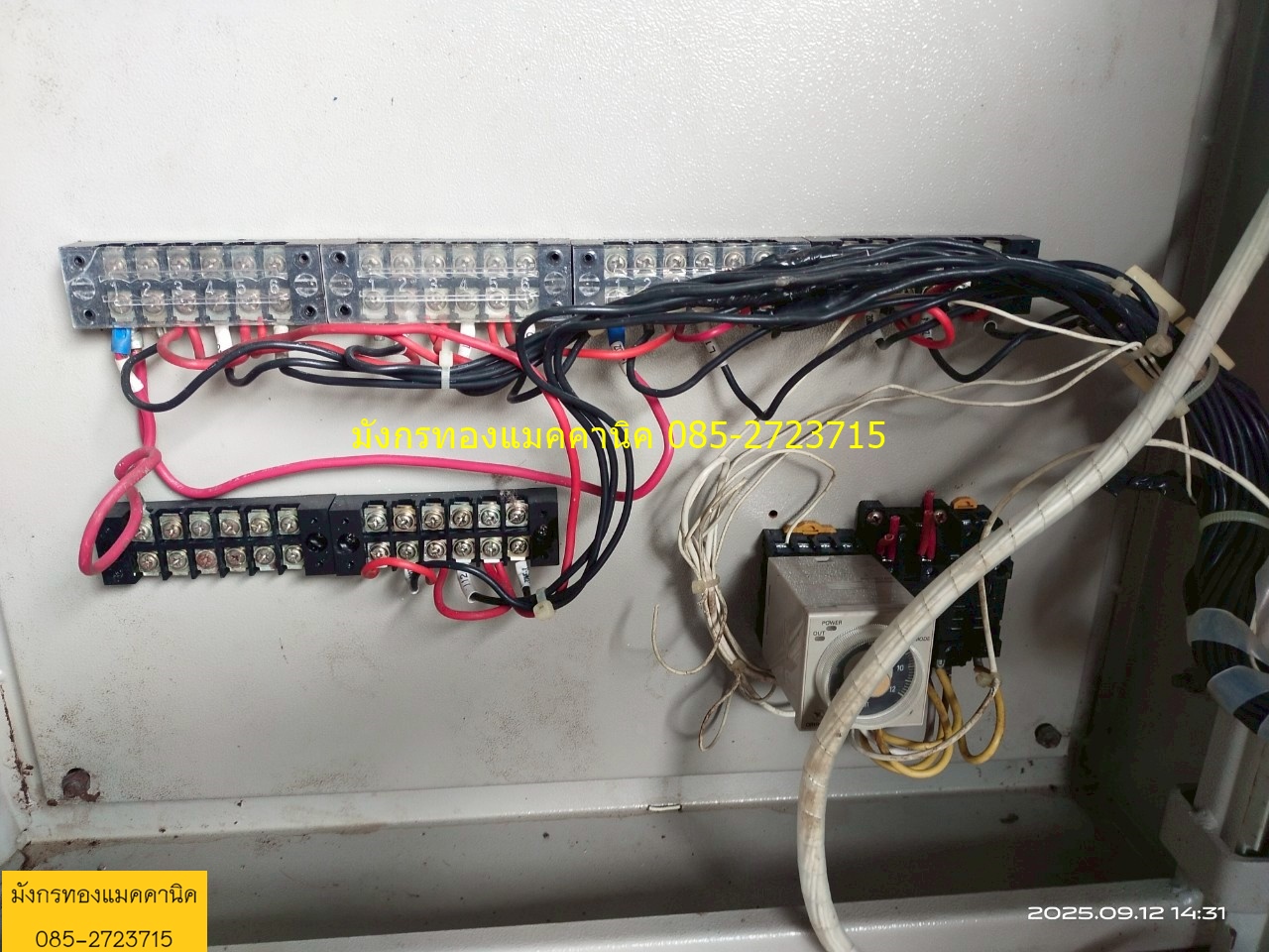 ตู้คอนโทรล อะไหล่ตามภาพ เอาไปเช็คสภาพเอง ตู้ขนาด 50x54x14 ซม.