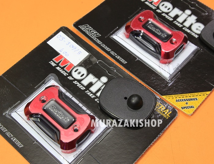 ฝาปิดกระปุก ซ้าย ขวาMORITECH YAMAHA X-MAX 300 คู่ละ800