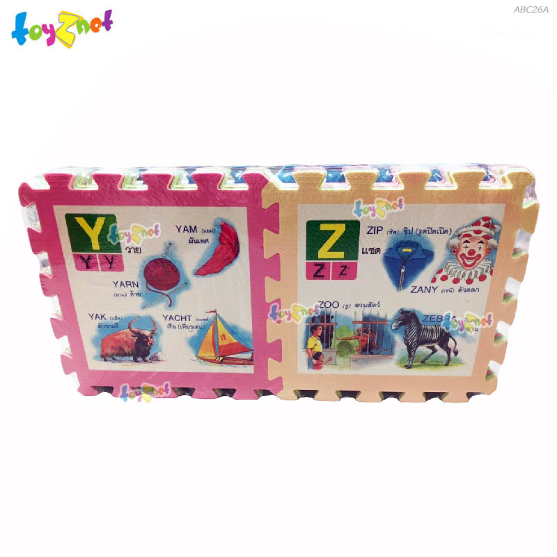 Toyznet A-Z EVA Puzzle Set (26 pcs) No.ABC26A
