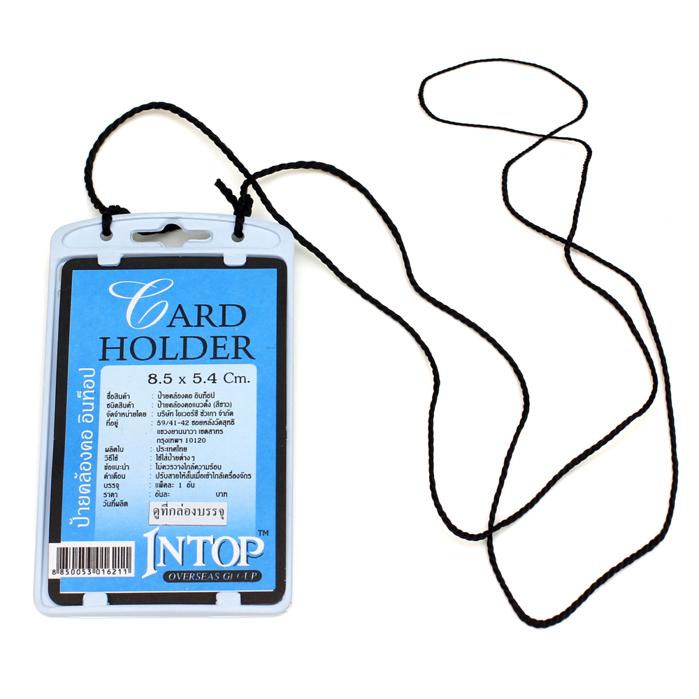 ป้ายชื่อคล้องคอ ใส่บัตรขนาด 5.4x8.5 ซม.
