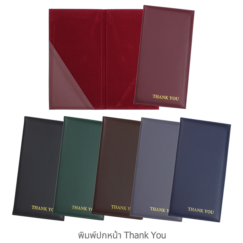 สมุดเดินบิล สมุดใส่บิล ปกหนังเทียม ด้านในบุกำมะหยี่