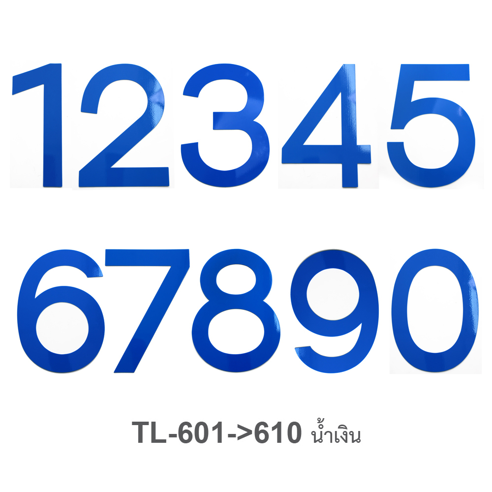 แผ่นตัวเลข TL-601-610 พร้อมใช้อเนกประสงค์ ขนาดใหญ่ สีน้ำเงิน
