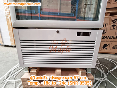 ตู้แช่แข็ง ทรงยืน ชนิดประตูกระจก Sanden (17.6 cu.ft) รุ่น SNR-0505