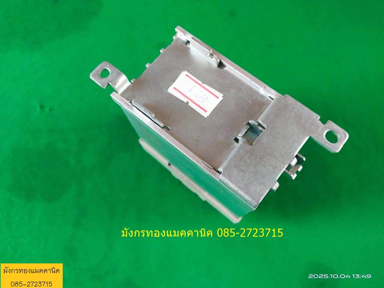 อุปกรณ์ควบคุมรีเลย์ Omron Power Device Cartridge Model: G32A-A40-VD สำหรับ Solid State Relay Model: G3PA-240B-VD Load: 24-240VAC 40A 50/60Hz Input: 5-24VDC