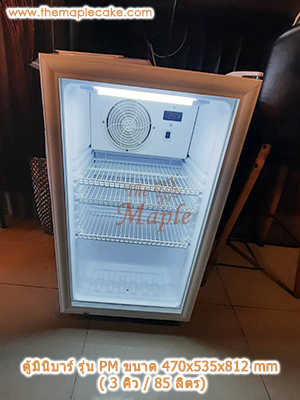 ตู้แช่เครื่องดื่มมินิบาร์ สีขาว 1 ประตู รุ่น PMB-85