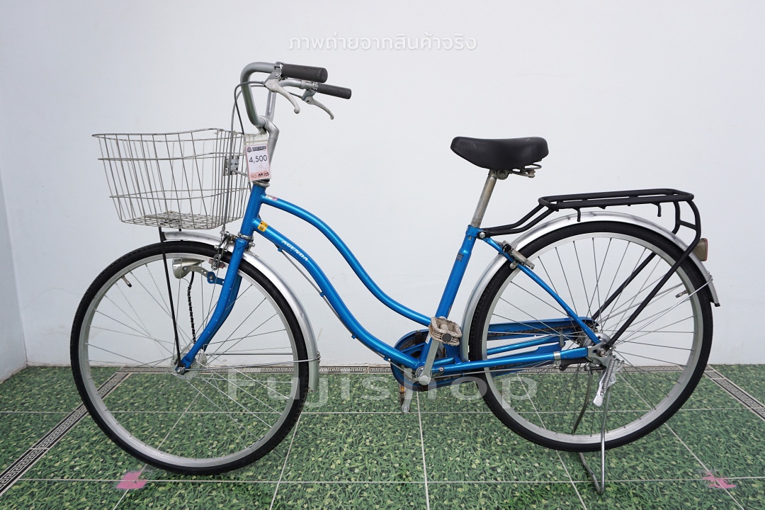 จักรยานแม่บ้านญี่ปุ่น - ล้อ 26 นิ้ว - ไม่มีเกียร์ - ไฟหน้าอัตโนมัติ - Agenda - สีน้ำเงิน [จักรยานมือสอง]