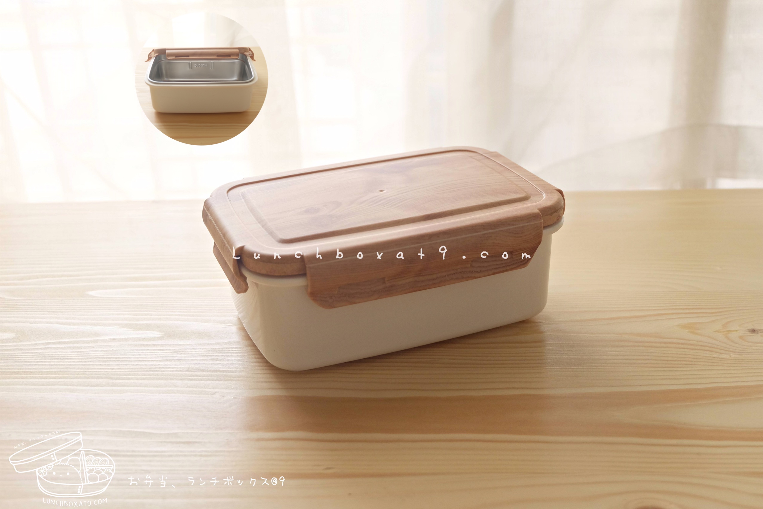 Stainless Bento Box Japanese-style - กล่องเบนโตะสแตนเลส แบบฝาล็อคลายไม้