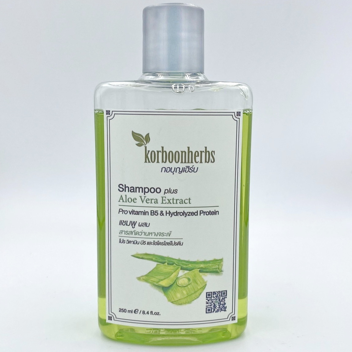 Korboonherbs แชมพู กอบุญเฮิร์บ ผสม สารสกัดทองพันชั่ง, มะกรูด, ว่านหางจระเข้ เพิ่ม โปร วิตามิน บี5 และไฮโดรไลซ์โปรตีน 250 มล.