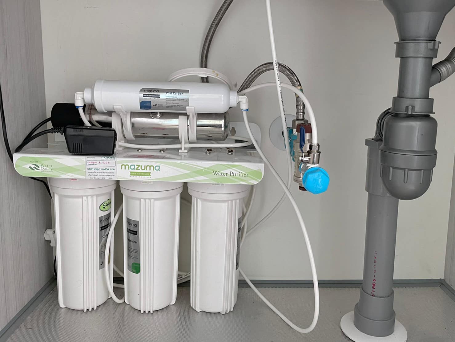 แอสปาย งามวงศ์วาน - ASPIRE NGAMWONGWAN