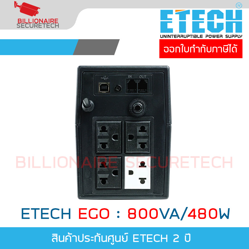 ETECH EGO 800VA/480W UPS LCD Display ประกัน 2ปี BY BILLIONAIRE SECURETECH EGO 800VA/480W