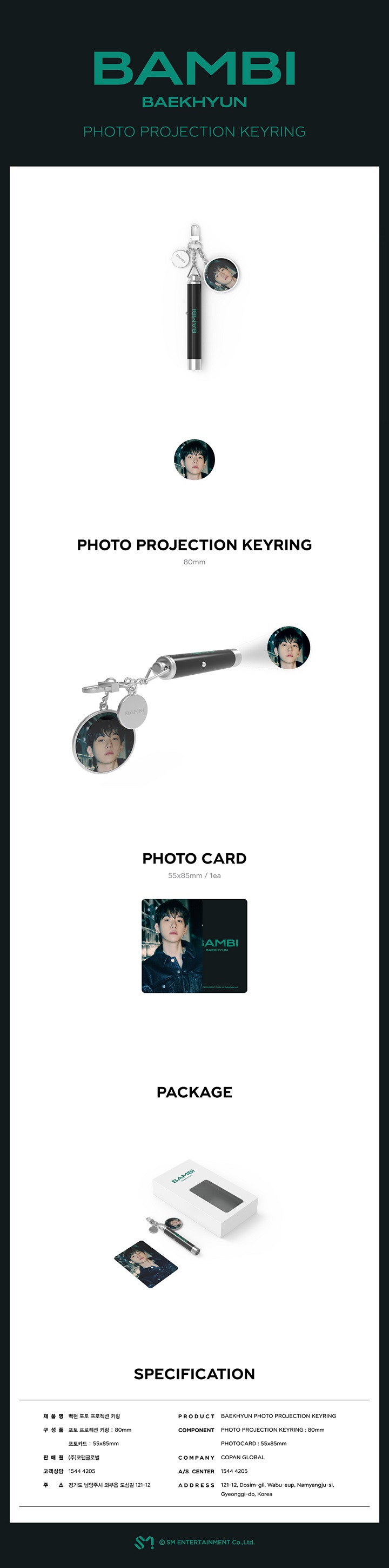 [PRE-ORDER] BAEKHYUN - Photo Projection Keyring "BAMBI"