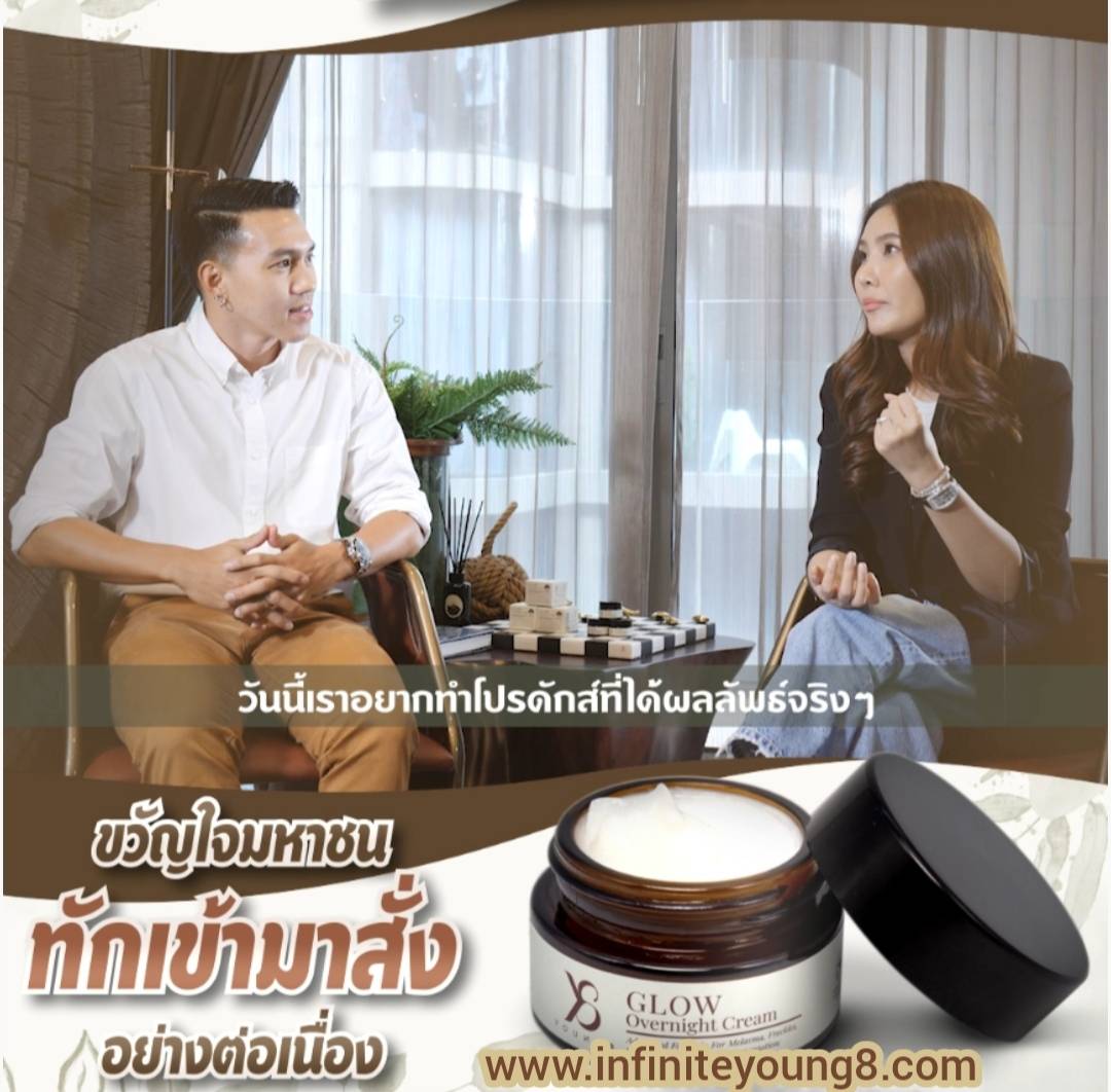 Y8 สัมภาษณ์ลีซอ