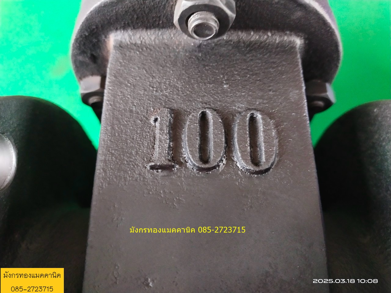 ประตูน้ำเหล็กหล่อ ขนาด 4 นิ้ว วาล์วทองเหลือง