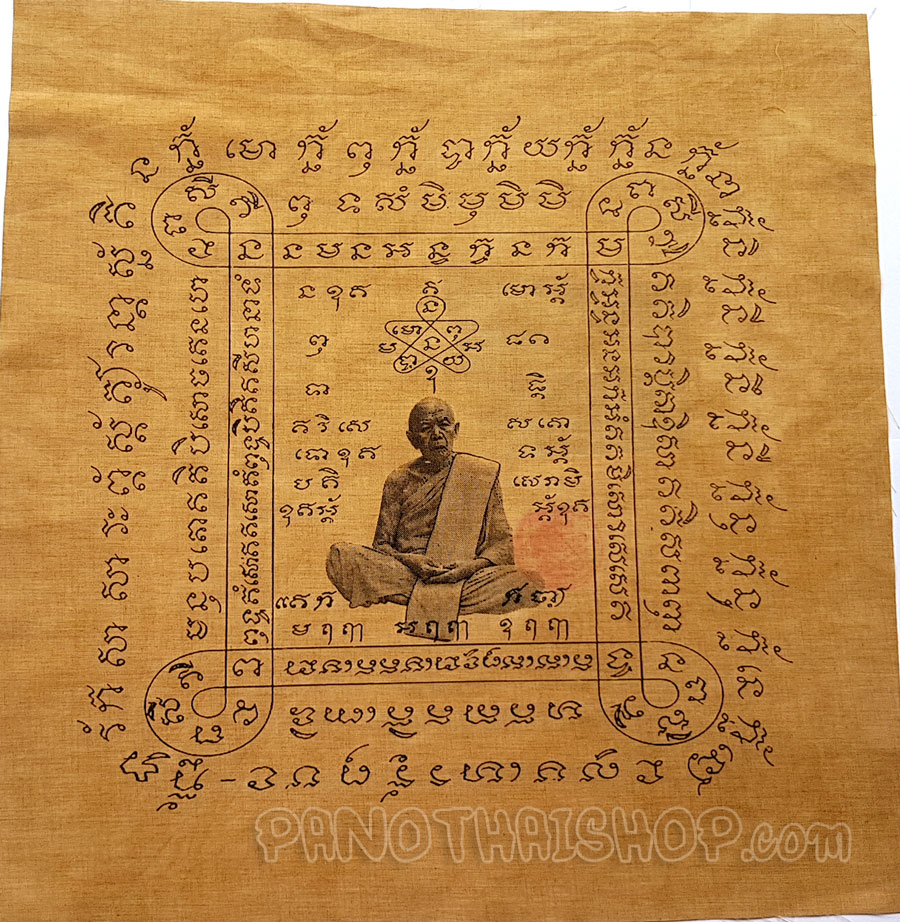 ผ้ายันต์สารพัดกัน หลวงปู่ทิม วัดละหารไร่ จำนวน ๑ ผืน นำโชคเมตตามหานิยม ขนาด 20*21นิ้ว