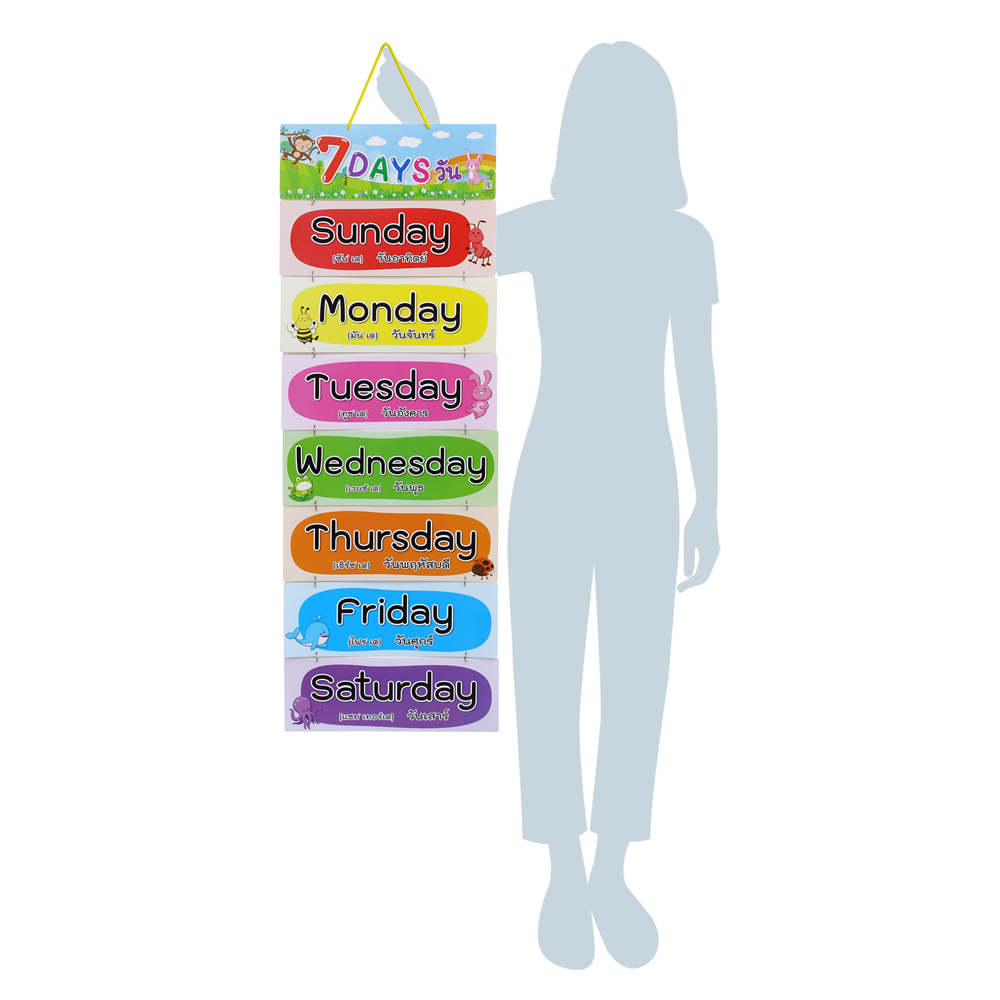 สื่อแขวน ชุด 7Days ET-619