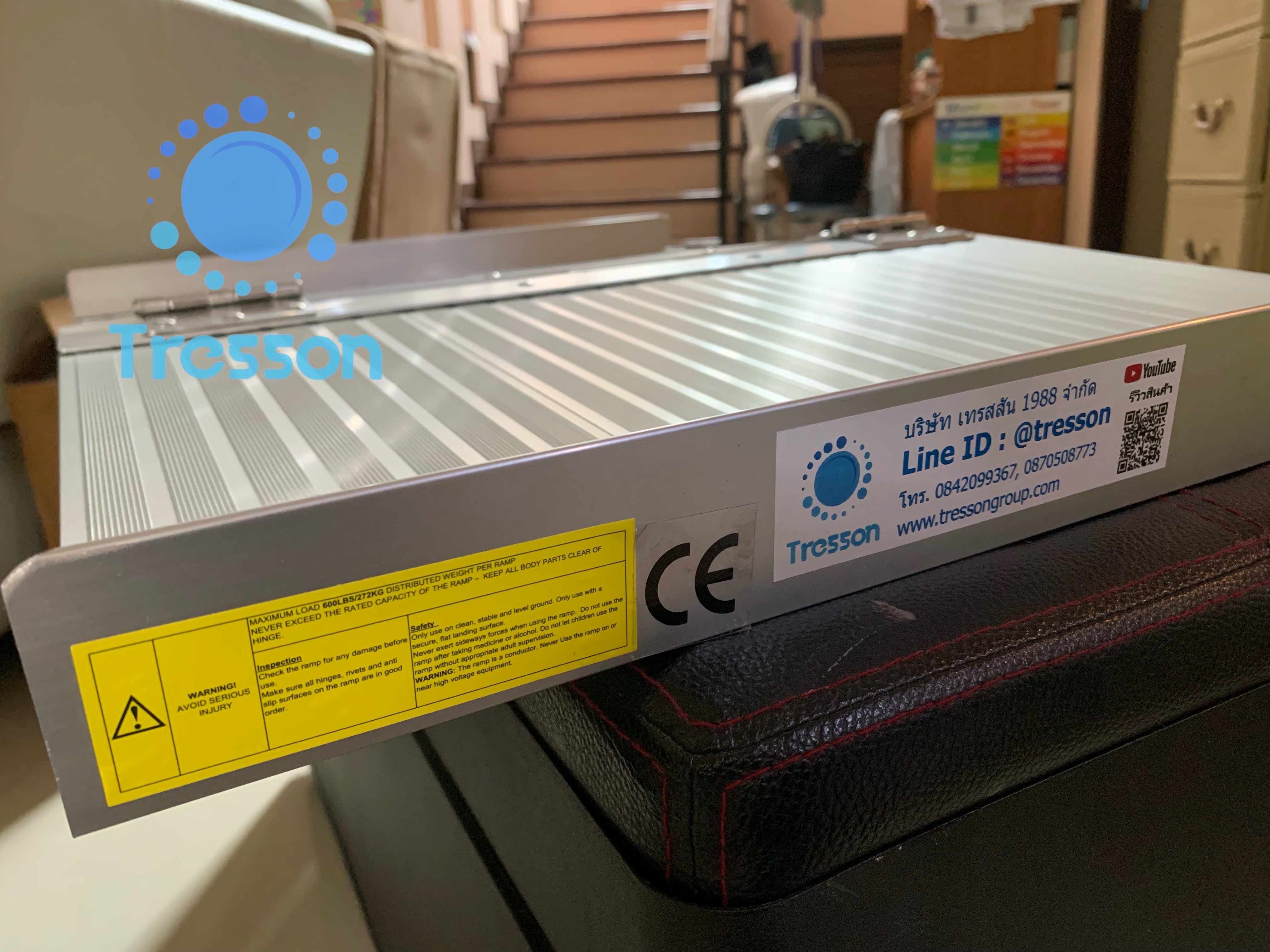 ทางลาดรถเข็นอลูมิเนียม รุ่นประหยัด ยาว2ฟุต กว้าง73ซม.นน.5.45 kg.พกพา พับได้ ใช้ได้กับความสูงถึง18 ซม.รับนน.275 kg