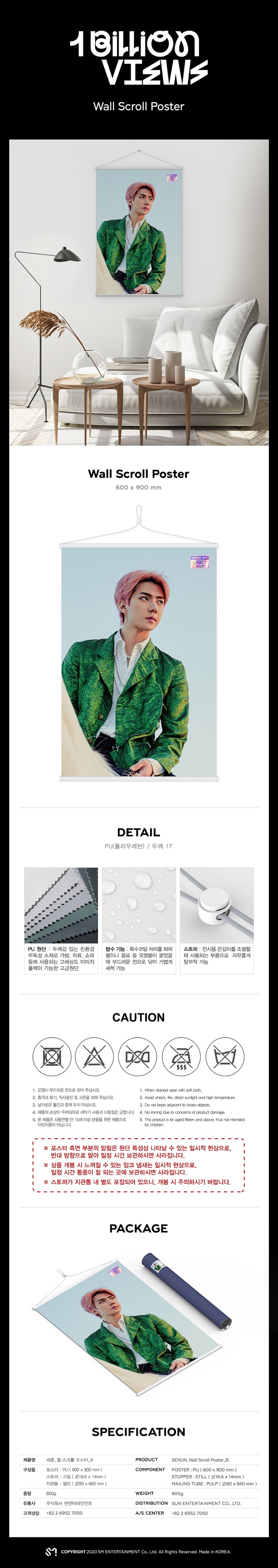 [PRE-ORDER] EXO-SC - Wall Scroll Poster "1 BILLION VIEWS" (B Ver.)