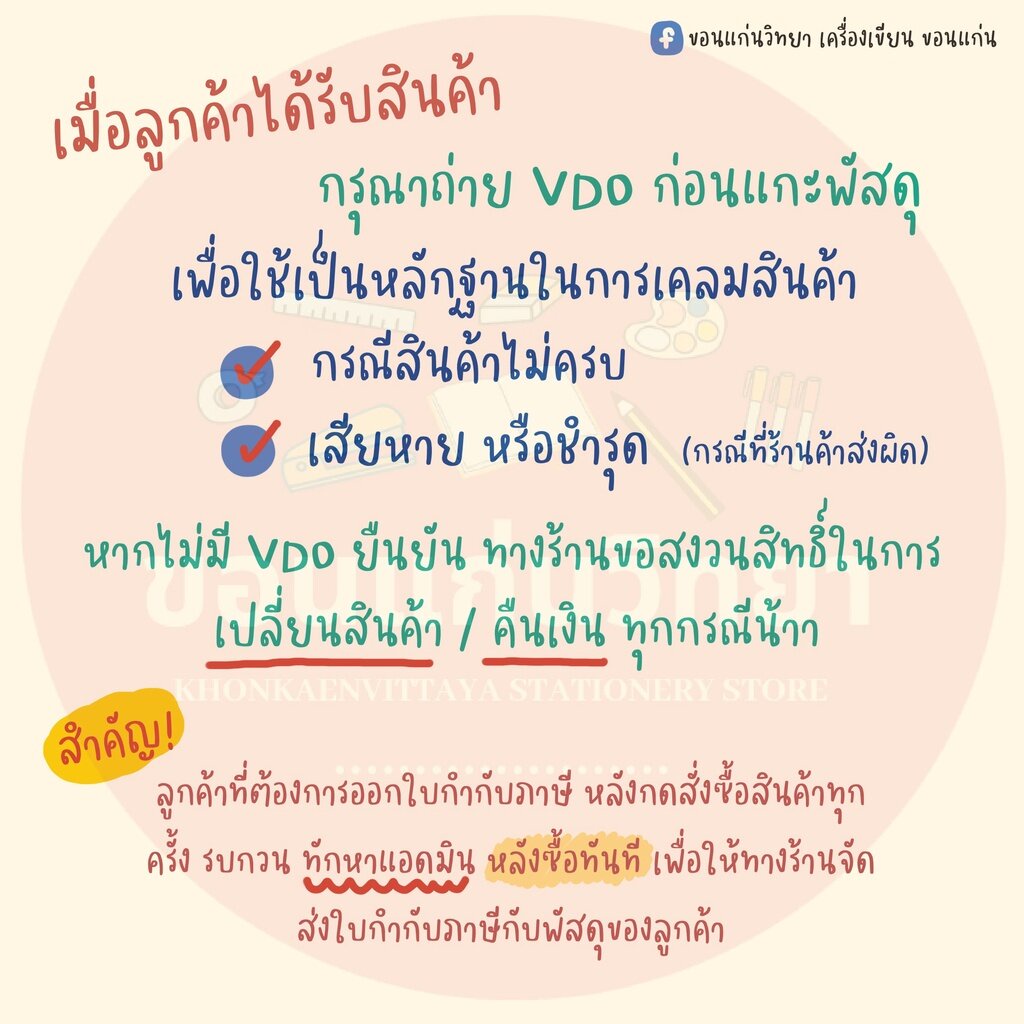 ปากกาลูกลื่น ควอนตั้ม Quantum 008 HITZ ขนาด 0.8 mm หมึกน้ำเงิน จำนวน 1 ด้าม