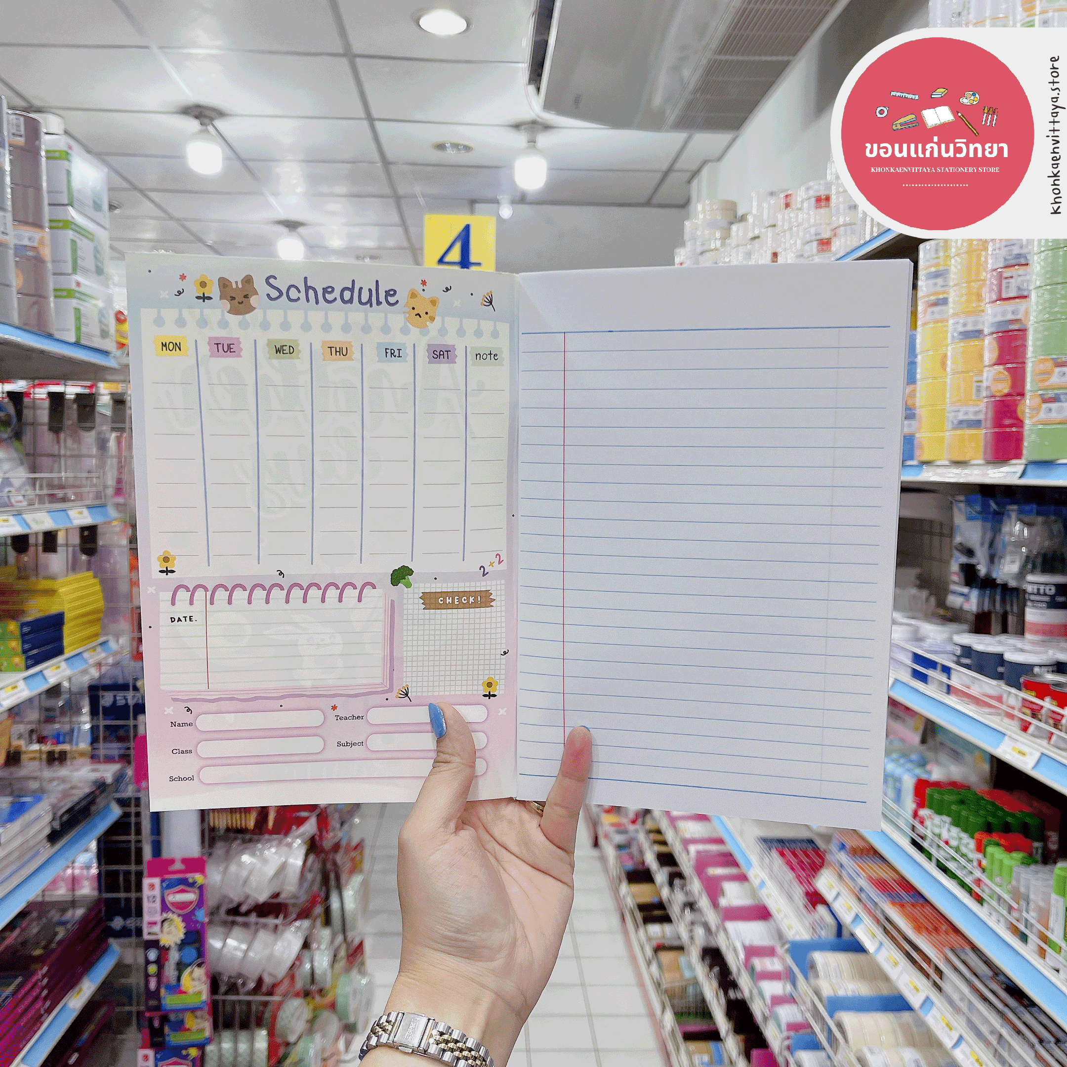 สมุดปกอ่อน เมย์ฟลาวเวอร์ Mayflower สมุดนักเรียน รุ่นเต็มบรรทัด 50 แผ่น บรรจุ 12 เล่ม จำนวน 1 แพ็ค