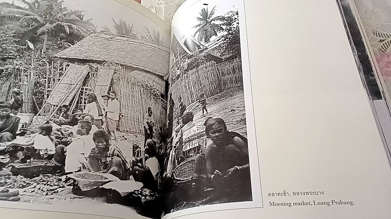 สมุดภาพปักปันเขตแดน ร.ศ. 124 The 1905 Siam Boundary Delimitation Album