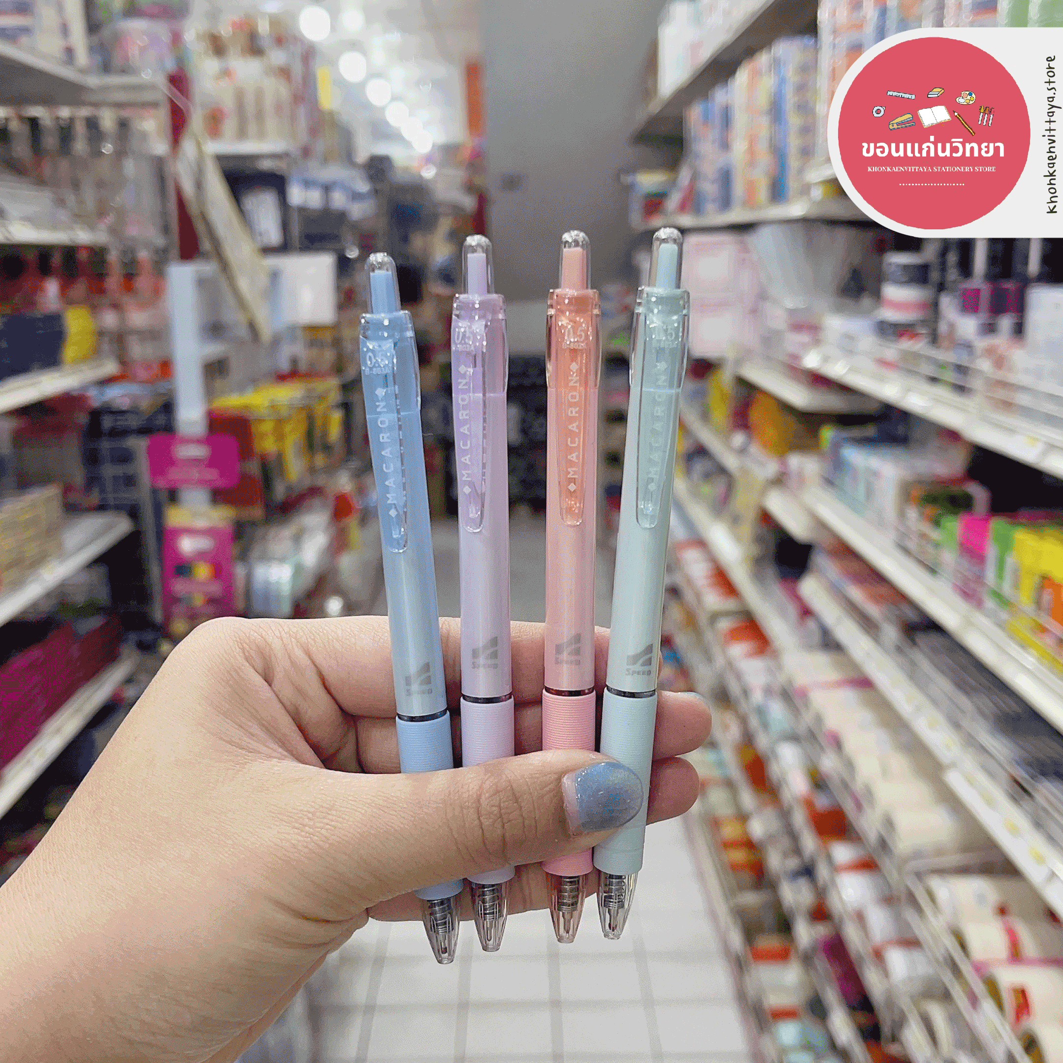 ปากกาลูกลื่น Ball Pen บีเพ็น Bepen รุ่น Speed Macaron หมึกน้ำเงิน ขนาด 0.5มม. จำนวน 1 ด้าม (คละสี)