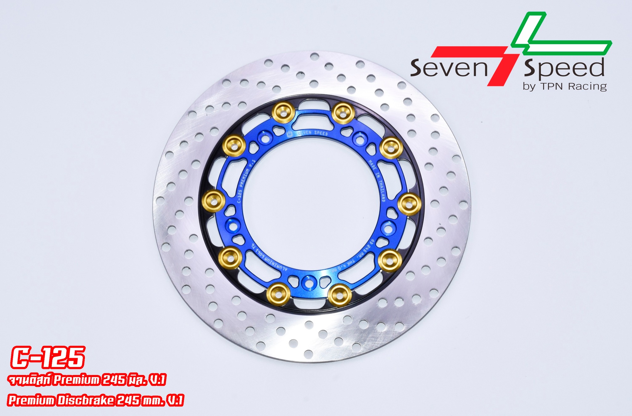 จานดิสก์ c125 จานดิสก์ 245 มิล. ราคา 1,500 บาท ขาจับปั๊มเดิม ราคา 300 บาท