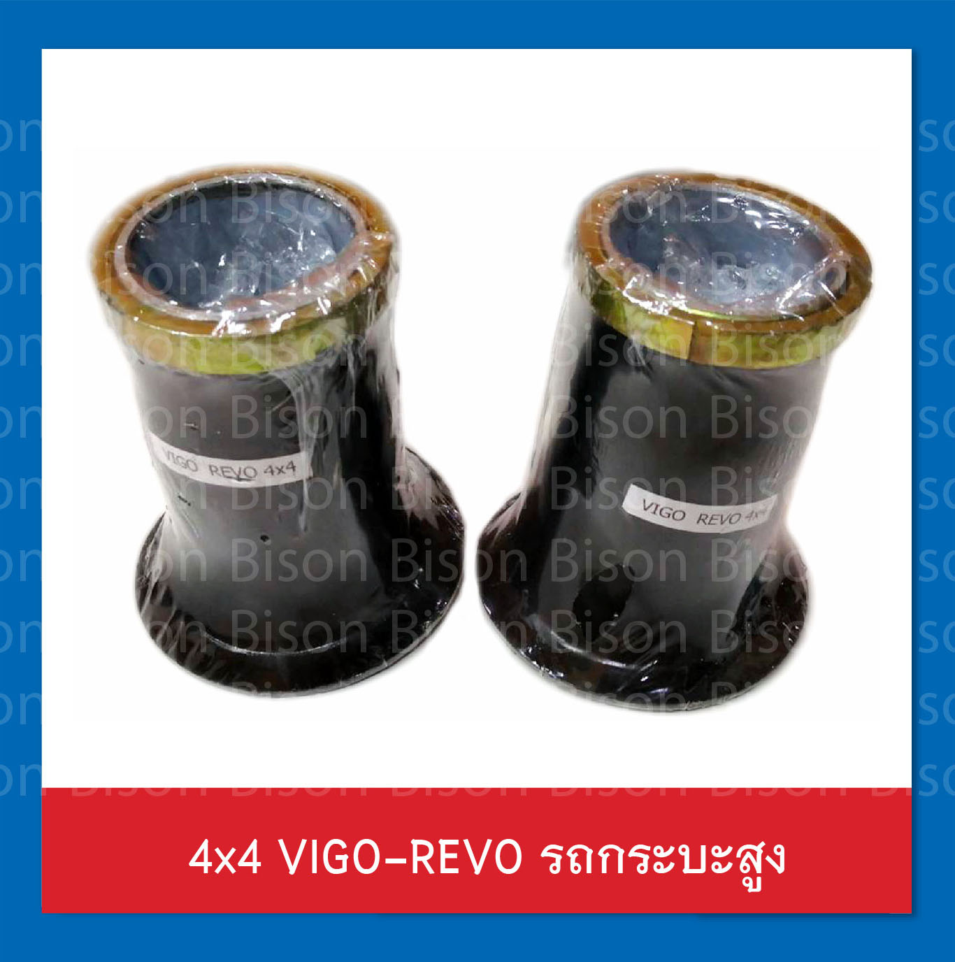 สตรัทปรับเกลียว กระบอกโหลด vigo- revo 4x4 รถกระบะตัวสูง