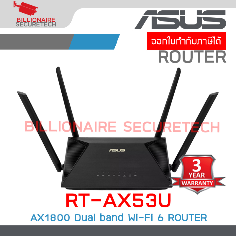 ASUS RT-AX53U : AX1800 Dual Band WiFi 6 Extendable Router BY BILLIONAIRE SECURETECH RT-AX53U