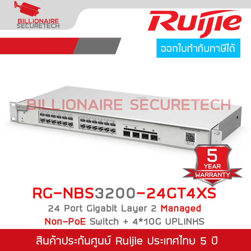 RUIJIE RG-NBS3200-24GT4XS 24Port Cloud Manage Switch, Layer 2+, 4Port SFP 10G Uplinks BY BILLIONAIRE SECURETECH RG-NBS3200-24GT4XS
