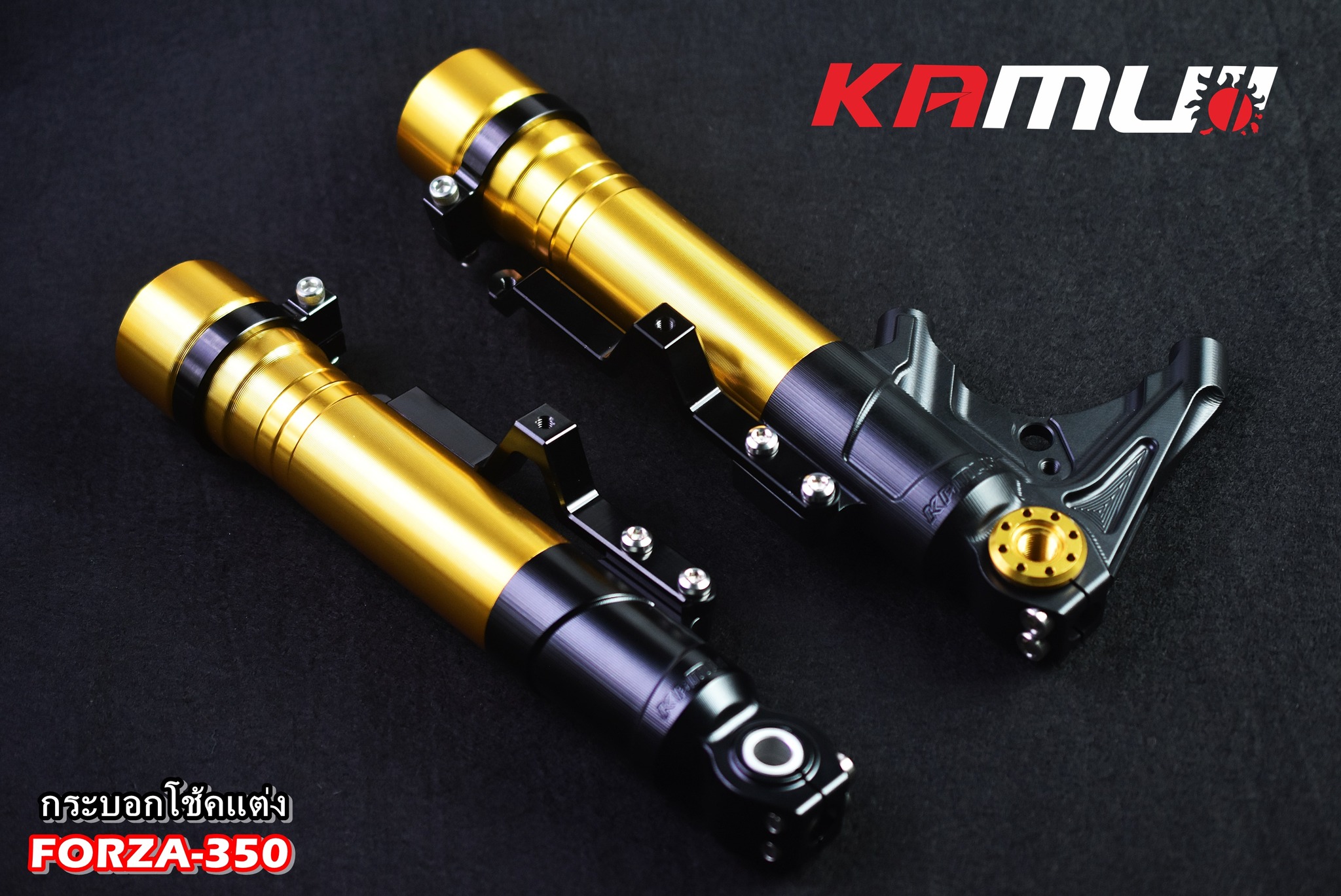ชุดกระบอกโช้คแต่ง FORZA-350 by KAMUI -หัวโช้ค CNC 3D สำหรับปั๊ม BREMBO 4 POT 100 มิล. - งานตรงรุ่น ไม่ต้องแปลงรถ - งานไทยแท้ เกรดพรีเมี่ยม - ผลิตจากวัตถุดิบคุณภาพสูงด้วยเครื่องจักรที่ทันสมัย - ด้วยกรรมวิธี 3D ทำให้ชิ้นงานมีความละเอียดสวยงาม - มีความสวยงาม