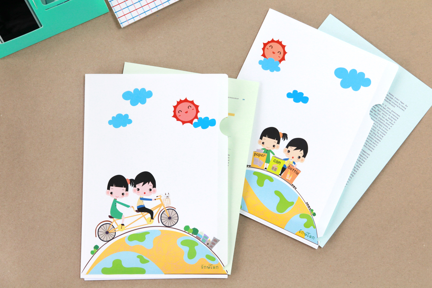 แฟ้มซอง A4 พิมพ์ลายรักษ์โลก