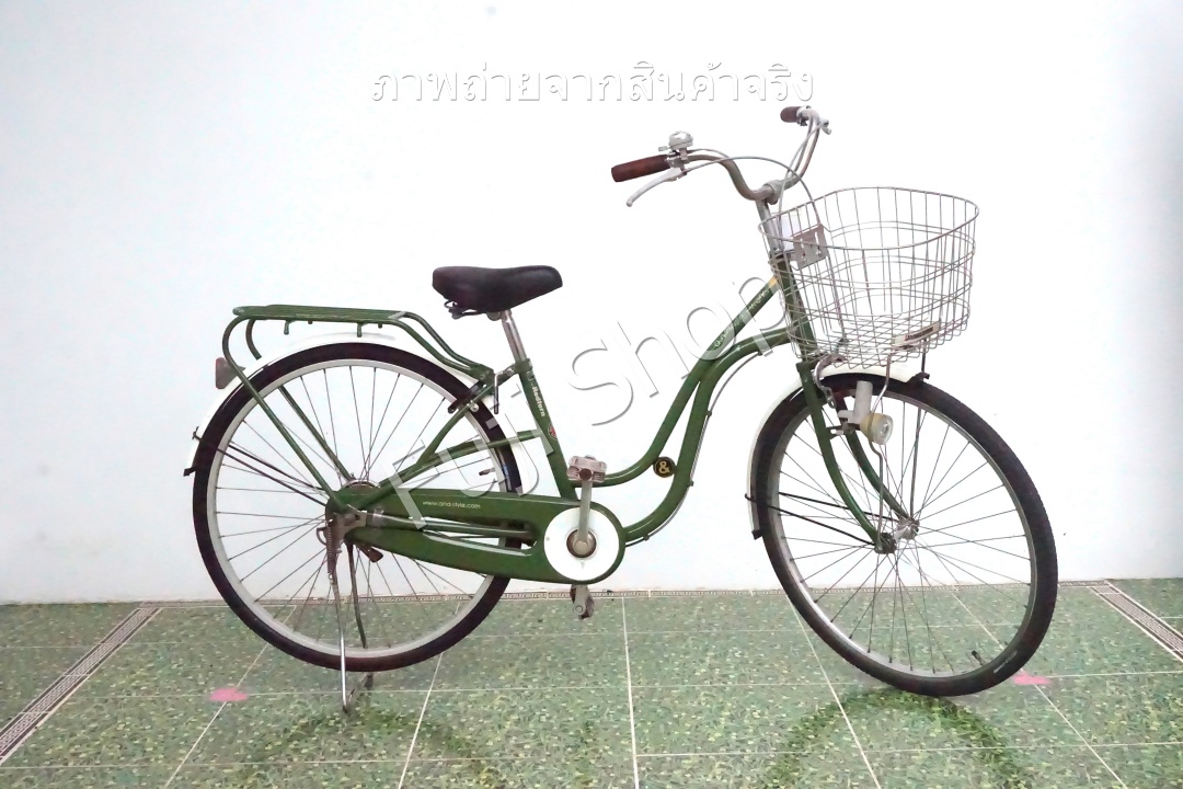 จักรยานแม่บ้านญี่ปุ่น - ล้อ 26 นิ้ว - ไม่มีเกียร์ - ไฟหน้าอัตโนมัติ - สีเขียว [จักรยานมือสอง]