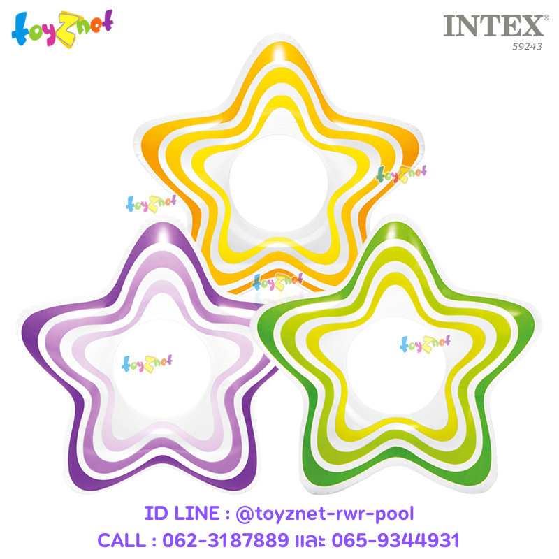 Intex Star Rings no.59243