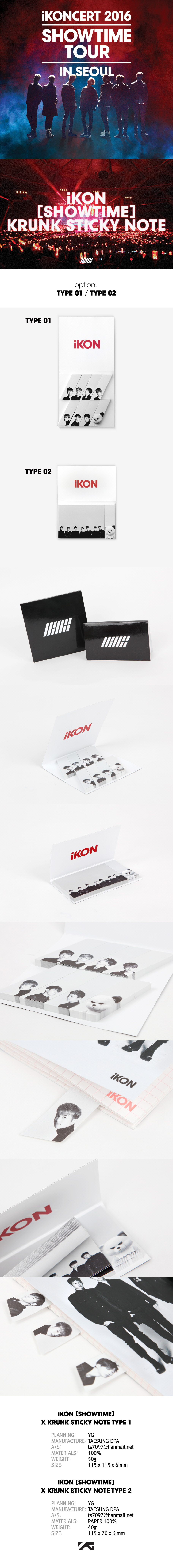 [PRE-ORDER] iKON - iKON X KRUNK "STICIKY NOTE"