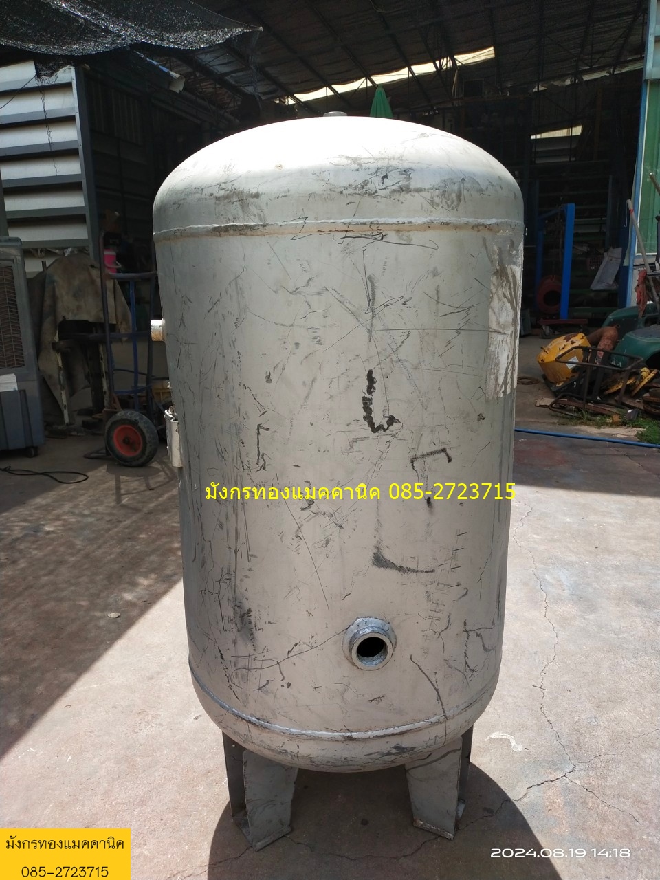 ถังพักลม ขนาด 250 ลิตร วัสดุสแตนเลส แม่เหล็กดูดติด มีรอยการใช้งานตามภาพ ไม่รั่ว