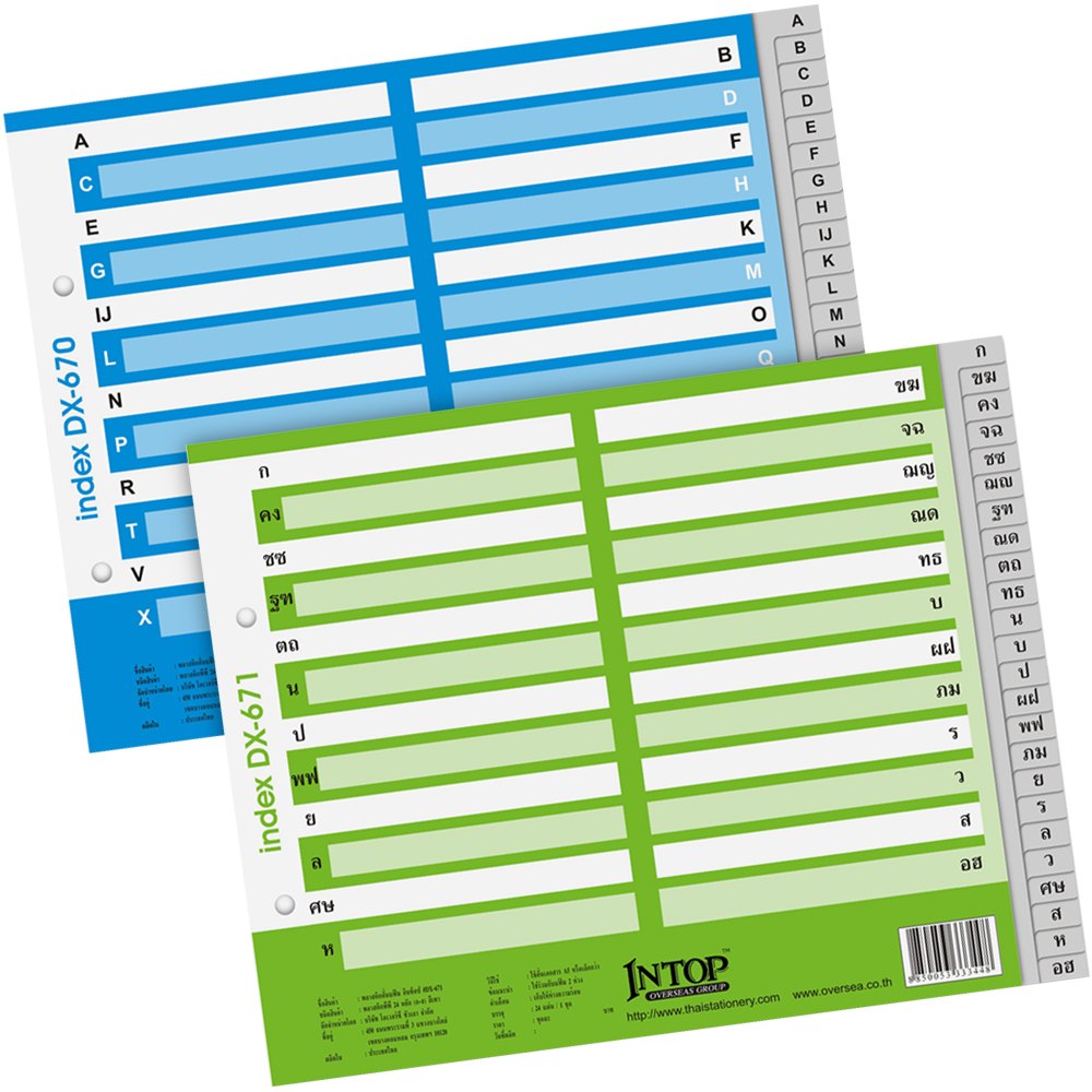 Alphabetical 24 Tabs Index Divider A5