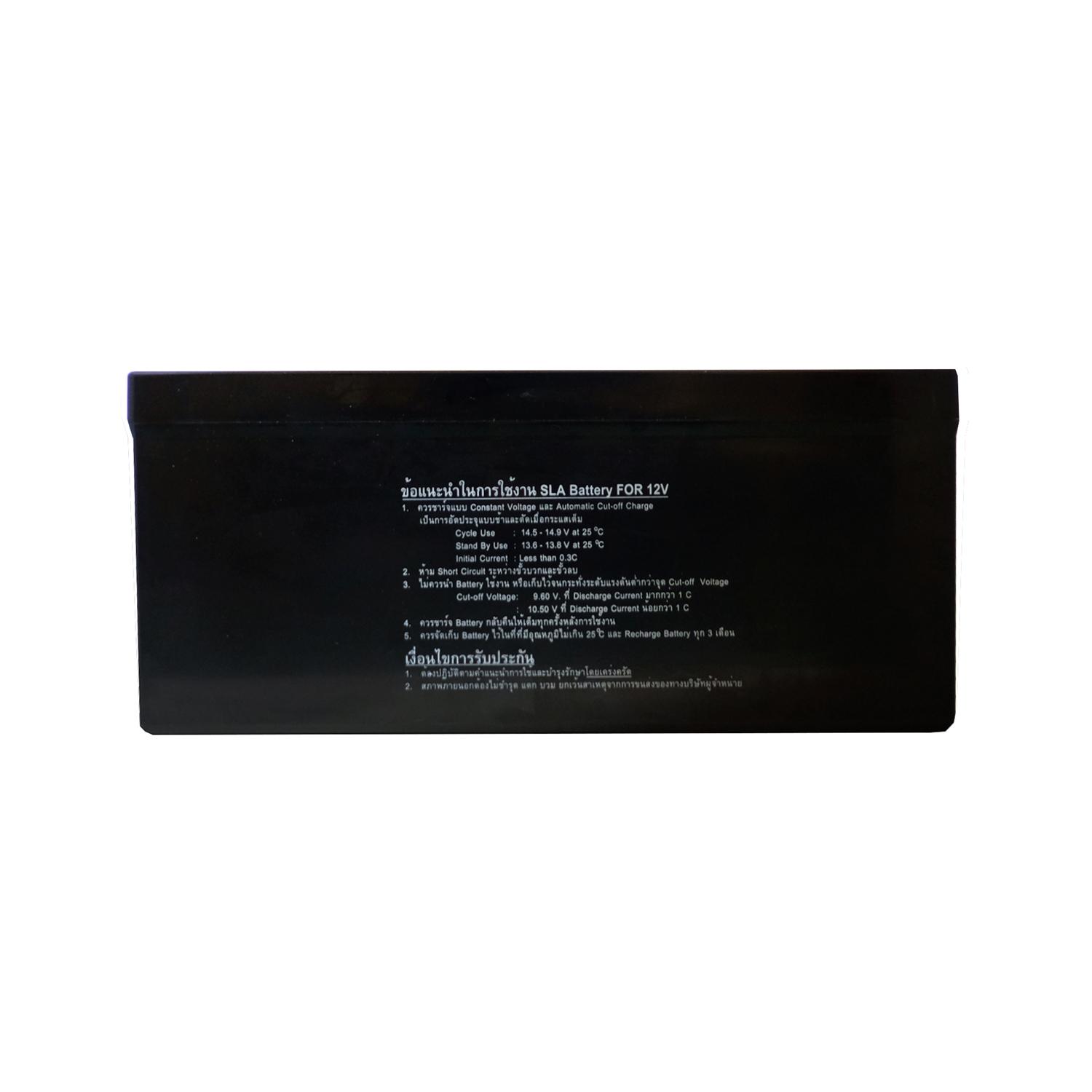 SPA แบตเตอรี่สำรองไฟ 12V 260Ah