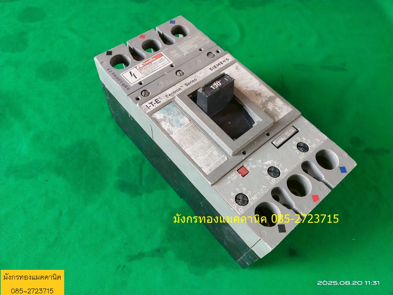 เบรกเกอร์ SIEMENS ขนาด 100A เฟรมใหญ่