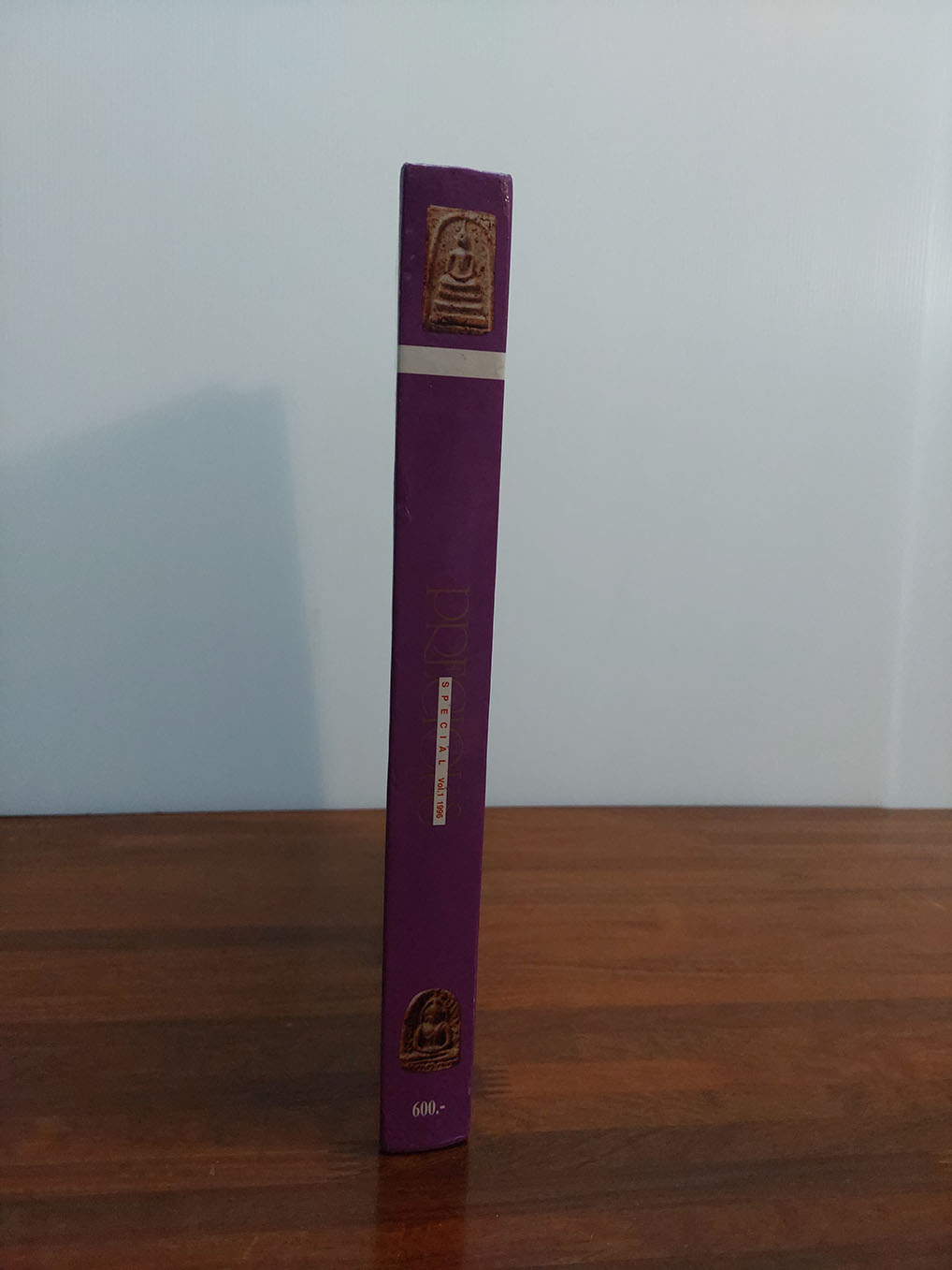 Precious : Special Vol.1 1996