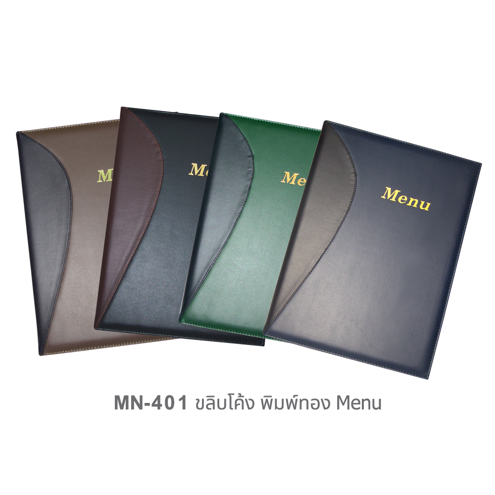 Elegant Synthetic Leather Menu Display Books
