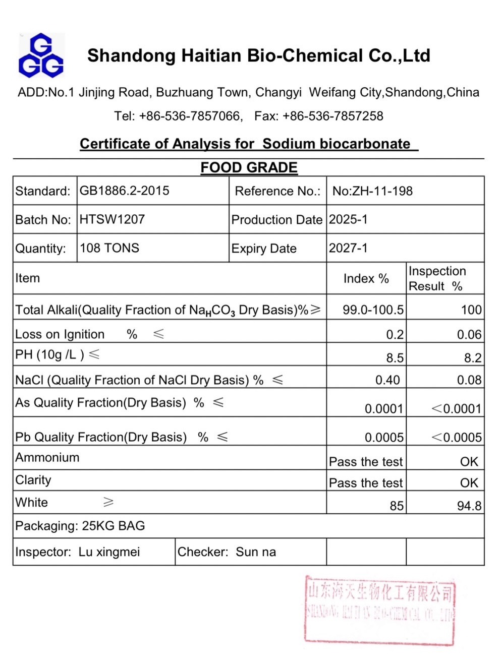 Sodium Bicarbonate โซเดียมไบคาร์บอเนต เบกกิ้งโซดา เกรดอาหาร ใช้ล้างผัก ทำขนม บรรจุ 25 กิโลกรัม