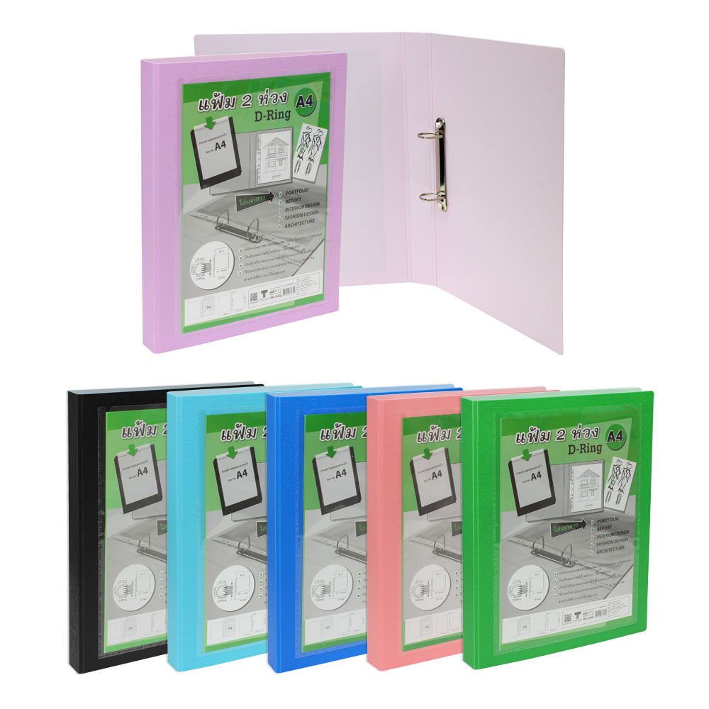 2-Ring Binder A4 PP Foam 1,000 micron
